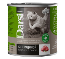Дарси Консервы для стерилизованных кошек «Кусочки с Говядиной в соусе»", 250 г
