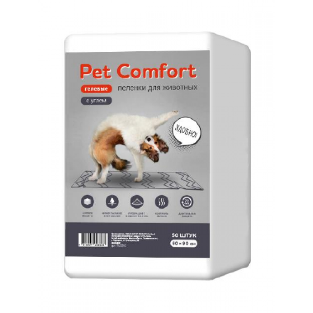 Пеленки Pet Comfort для собак с углем 60х90см., упаковка 50 шт, шт