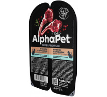 Влажный корм AlphaPet д/кошек с чувст. пищеварением с ягненком и брусникой в соусе 80 Г