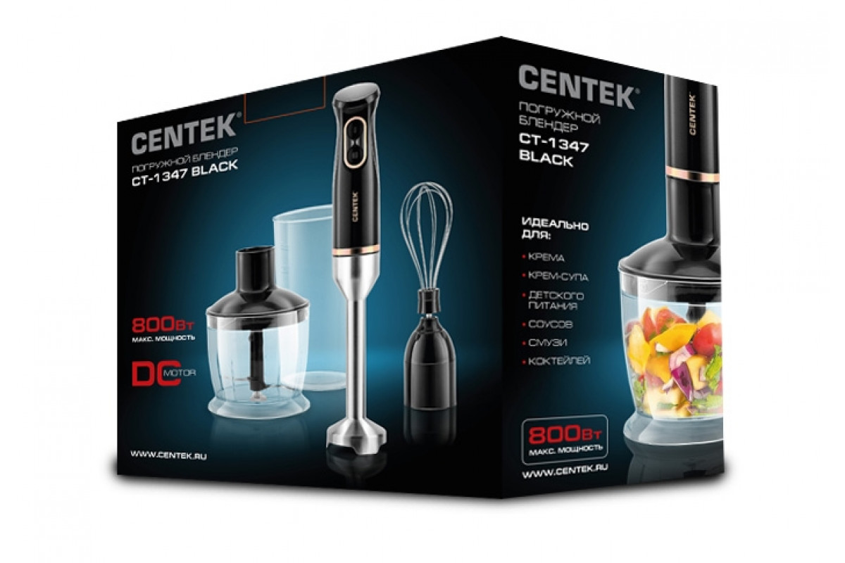 Блендер черный. CENTEK CT-1347. CENTEK CT-1347 Black. Блендер CENTEK CT-1347. CENTEK CT-1347 Black блендерный комплект.