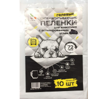 Пеленки FOUR PETS Double Black для собак с углем 45х60см., упаковка 10 шт, упак