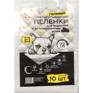 Пеленки FOUR PETS Double Black для собак с углем 60х60см., упаковка 10 шт, упак