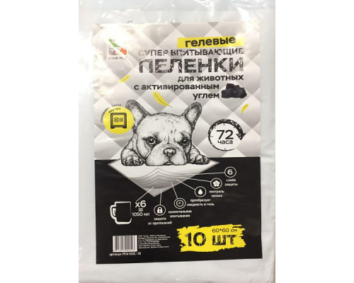 Пеленки FOUR PETS Double Black для собак с углем 60х60см., упаковка 30 шт, упак