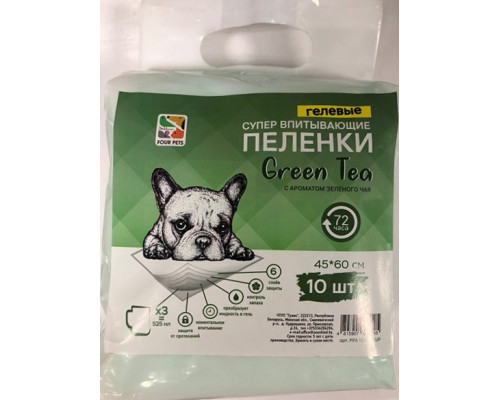 Пеленки FOUR PETS Green Tea для собак c ароматом зеленого чая 60х90см., упаковка 10 шт, упак