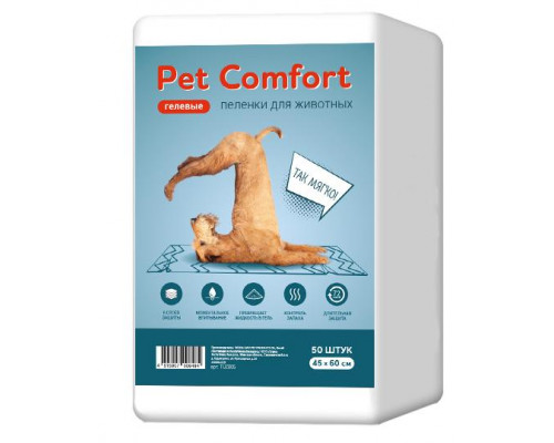 Пеленки Pet Comfort для собак 45х60см., упаковка 50 шт, шт