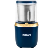 Кофемолка Kitfort KT-769