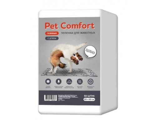 Пеленки Pet Comfort для собак с углем 60х60см., упаковка 50 шт, упак