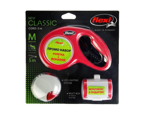 Комплект Рулетка Flexi New Classic M трос 5м, 20 кг красная + Фонарик LED + Multi Box, шт