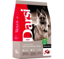 Корм сухой для собак крупных пород Мясное ассорти Darsi Adult, 2,5 кг