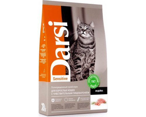 10 кг Дарси корм д/кошек, Sensitive Индейка (37193)