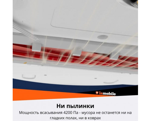 Робот-пылесос Roborock Q7 Max White (Q7M02-02) русская версия
