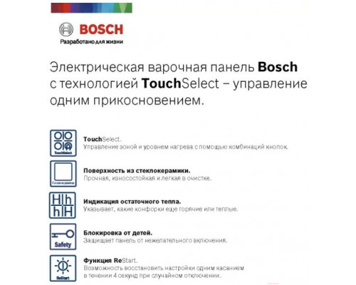Варочная панель Bosch PKE611BB2E