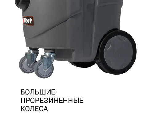 Пылесос Bort BAX-1530M-Smart Clean (93410020)