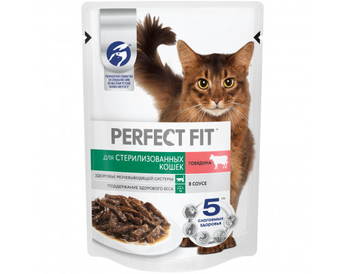 Паучи Perfect Fit для стерилизованных кошек с говядиной, 75 г